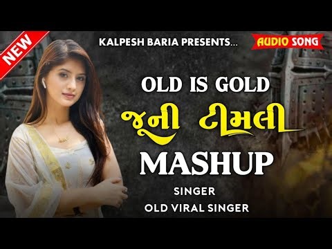 Juni Timli Mashup 2026 || Juni Timali Juni Yado Ma || Old Timli Remix 2026 || old Timli Mashup 2026