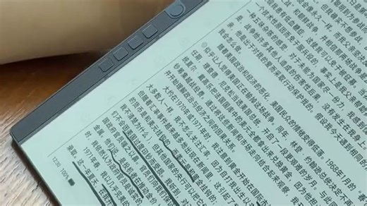 汉王手写电纸本新品发布，书写体验再升级。搭载全新手写技术，笔记流畅如纸，支持多场景智能识别，办公学习更高效。