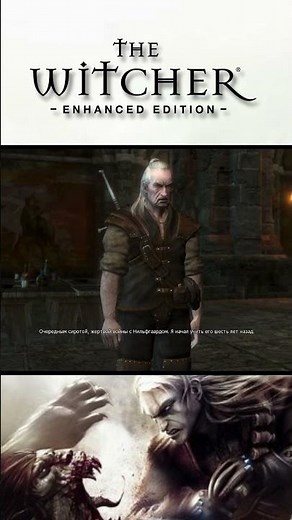 The Witcher: Enhanced Edition ► Утрата Весемира #shorts #игры #games #thewitcher #gamer #witcher