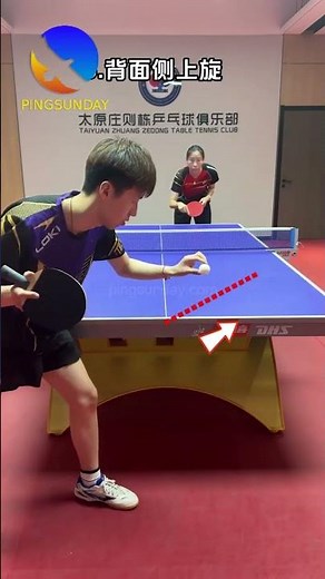 How to do the chop sidespin in table tennis