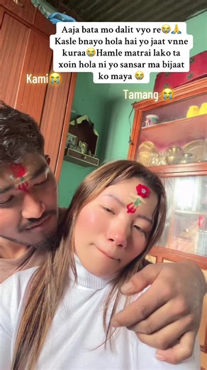 आफन्तप्रति माफी: तिम्रो मायाको सन्देश