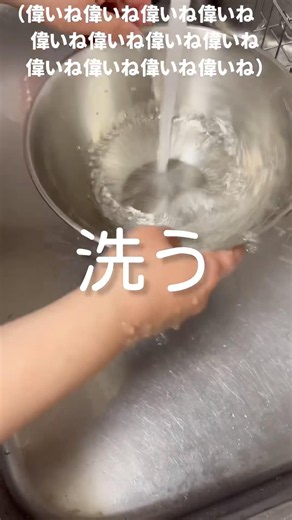 【面倒・不器用・苦手】ひじき煮【倍速】#家事 #記録 #料理