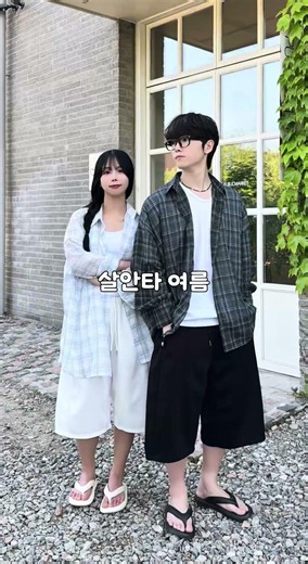 리뷰가 1600개?! 이게 뭔데 나빼고 다입나봤더니 여름 필수 살안타 셔츠🫢