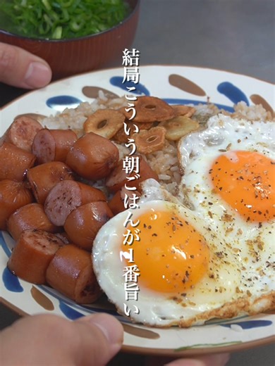 ジョンソンヴィル丼で楽しむ朝ごはん