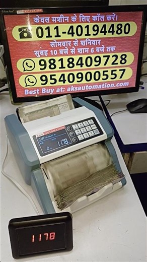 🔥 Powerful Note Counting Machine with Dual MG Technology 💸 | Latest 2026 Model #shorts #trending