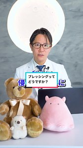コメントでたくさんリクエストのあった「ブレッシング」について現役皮膚科医に聞いてみました！ #ブレッシング #クレーター #ニキビ跡