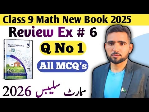 Review Exercise 6 Q No 1 All MCQ's Class 9 Math New Book 2025 Chapter 6 9th Math | Naimat Maths