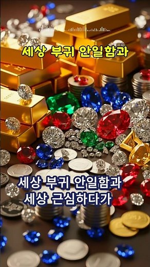 The world's wealth and comfort 🎶 Praise missionary Im Jeong-seon