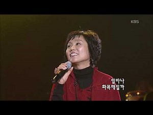 남궁옥분 - '모두가 천사라면' [KBS 콘서트7080, 20070210] | ‎NamGung Ok-Bun