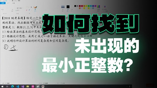 2008年408计算机综合真题讲解-G