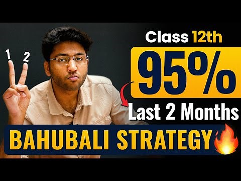 Class 12th - Last Two Months Strategy 🔥 | How to Score 95%+ in Class 12th Boards Exam 2025