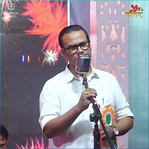 162K views · 2.6K reactions | O Nodi Re Ekti Katha | ও নদী রে একটি কথা | Neel Akasher Neeche | Voice - Satyajit Das | Subha Mangalam Studio Song Credit: Song: O Nadire Ekti Katha Film Title: Neel Akasher Neeche Artist: Hemanta Mukherjee Music Director: Hemanta Mukherjee Lyricist: Gauriprasanna Mazumder Filmstar: Kali Banerjee/Manju Dey/Bikash Roy Director: Mrinal Sen | Subha Mangalam | Facebook