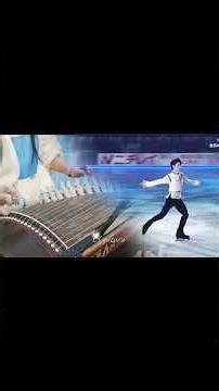 古筝《SEIMEI》 #羽生結弦 #古筝演奏