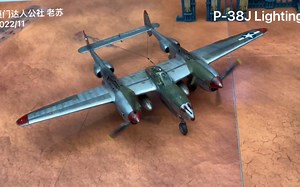 P-38J闪电战斗机，仿真比例模型