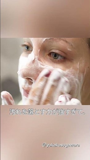 美肌に必須！ラメラ構造と合成界面活性剤🧴