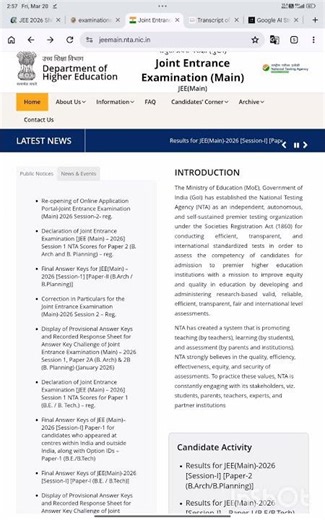 NTA Urgent⚠️|JEE Main 2026 City Intimation OUT By Today ?⭕️|JEE Main 2026 Session-2 City Intimation