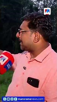 ‘വണ്ടി പോയ പാട് കണ്ട് നോക്കിയതാണ്’; 2 ദിവസം ചതുപ്പില്‍ കിടന്ന യുവാവിന് പുതുജീവന്‍