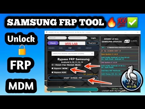 2025 Samsung Android Phone 📱 FRP & CSC V2.0.9 Tool For New Sec / Step By Step Guide 💯✅