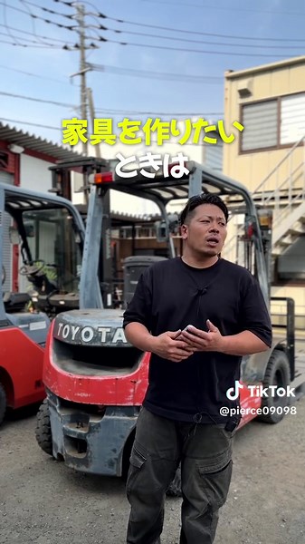 当社への発注の方法についてお尋ねがございましたので、紹介させていただきます👌