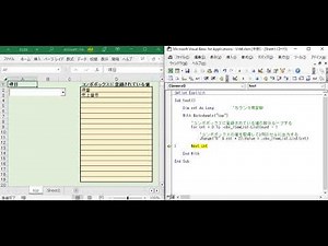 【ExcelVBA】シート上に配置されたActiveXコントロールのコンボボックスに登録されている値をすべて取得する