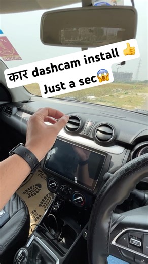 car me dash camera kaise lagaye | car dash cam installation | #wagonoctane #shorts
