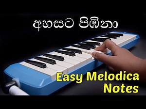 Ahasata Pimbina Easy Melodica Notes | Melodica Sinhala | Melodica Songs | Music Sir |