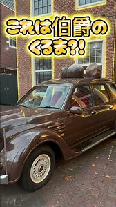 ハウステンボスのショコラ伯爵の館にいってみた！