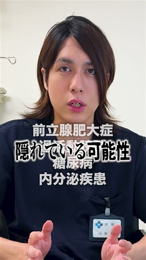 1日のトイレ回数、正常は何回？