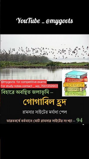 current affairs today #currentaffairs #currentaffairs2025 #currentaffairstoday #wbsscslst2025