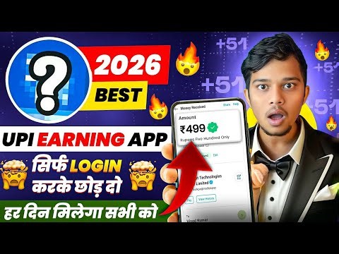 EARNING APP | NEW EARNING APP TODAY | NEW LOOT OFFER TODAY | MONEY EARNING APPS | ONLINE EARNING APP