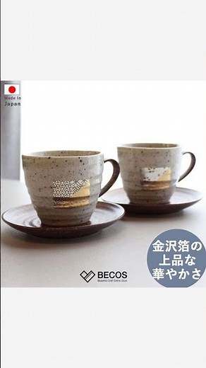 【美濃焼】日本一の生産量を誇る陶磁器｜岐阜の伝統工芸