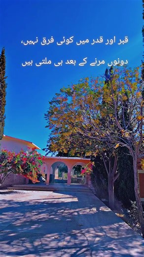 #buetklibrary🖊️ #fypシ゚ #foryou #fypシ゚ #buetk @Mahi Zehri
