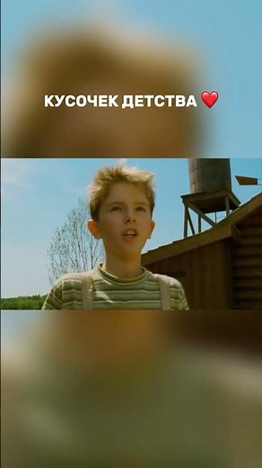 «Артур и минипуты» (2006)