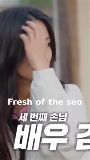 Kim Hyeyoon ,Yum JungAh , Park JunMyun and Dex reportedly will appear on tvN's new show, a spin-off of #FreshofftheSea. 🔗 m.stoo.com/article.php?ai… #Kimhyeyoon #김혜윤#dex#freshofthesea