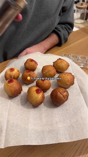 מתכון לסופגניות ביתיות לפסח עם הרבה אהבה