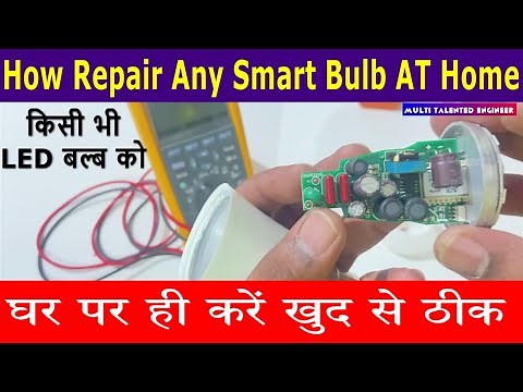 How to Repair Wipro Smart LED bulb