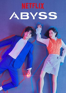 DOWNLOAD Abyss (Complete 480p) | Korean Drama