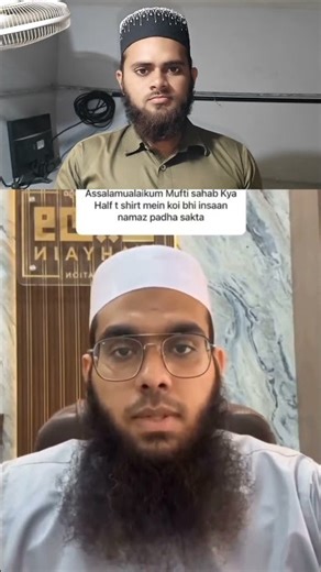 हाफ टी-शर्ट में नमाज हो जाएगी😍😍#viral #youtubeshorts #ytshorts
