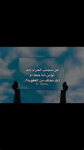 #fypシ゚viral #اقتباسات #اقوال