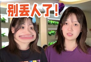 《游戏玩家的羞耻感》