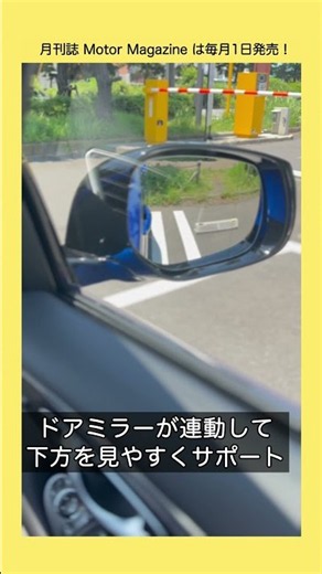日産スカイライン400Rの意外と知られてない便利機能 #skyline #スカイライン #日産 #nissan #スカイライン400R #スポーツカー