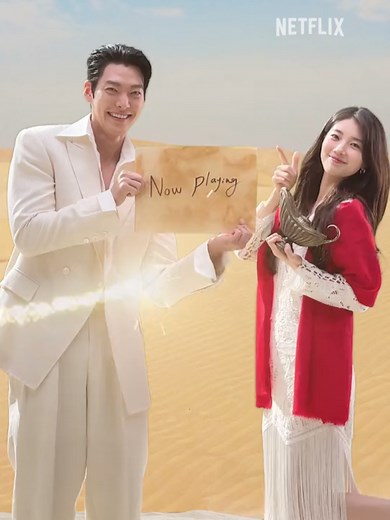 Genie, Make a Wish: Suzy and Kim Woo-Bin Unite!