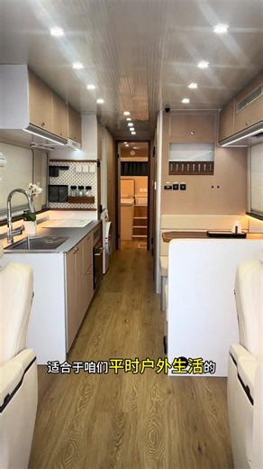 Luxury A-Class RV from China