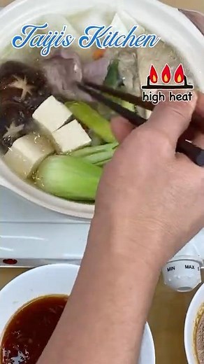 Making Shabu shabu 🍲 (Hotpot) 〜しゃぶしゃぶ〜 #Shorts | easy Japanese side dish recipe