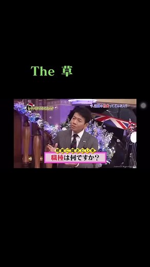 #おもしろ動画 #面白い動画 #しゃべくり007 #しゃべくり #おすすめにのりたい #壇蜜#fyp