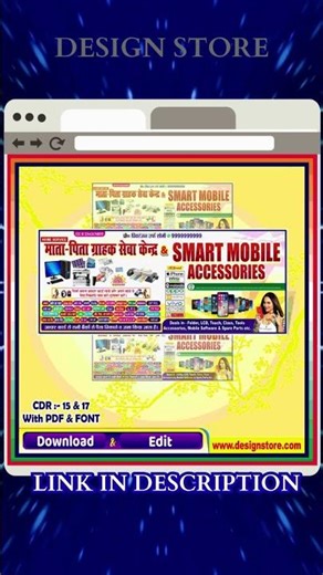 💥 CSC Service Center & Mobile Accessories Banner Design 2025 | Editable CDR Template