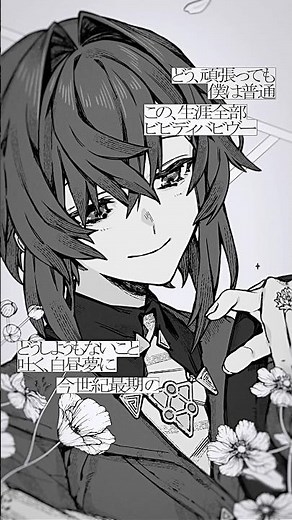 #プロポーズ / なとり covered by アンジュ・カトリーナ【歌ってみた/にじさんじ】 #vtuber