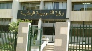 BEM 2025 en Algérie : voici les noms et les moyennes des 3 meilleurs