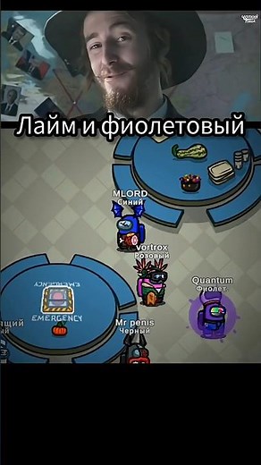 А мы тут не причем! 🤥🤥 / Две анимки в Among Us #амонгас #amongus #рек #моменты #юмор Амонг ас