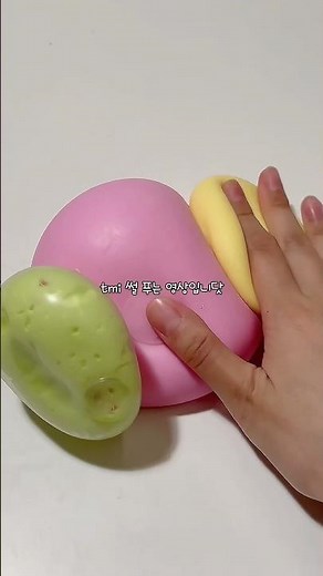 말랑이 슬라임 처럼 만지면서 tmi 썰 풀깅 #slime #asmr